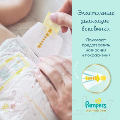 Подгузники детские Pampers Premium Care 3 Midi 9