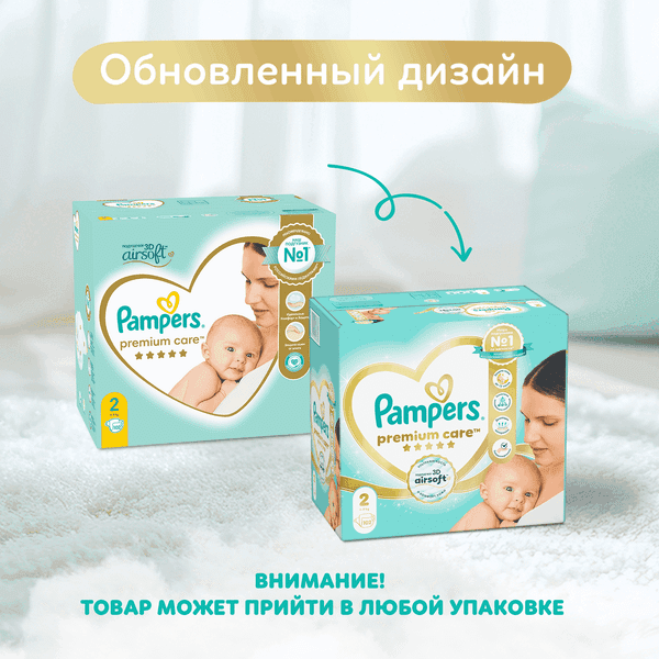 Подгузники детские Pampers Premium Care 2 Mini 2