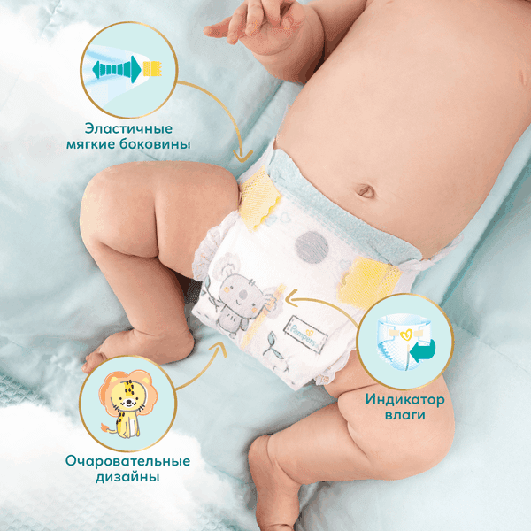 Подгузники детские Pampers Premium Care 4 Maxi 5