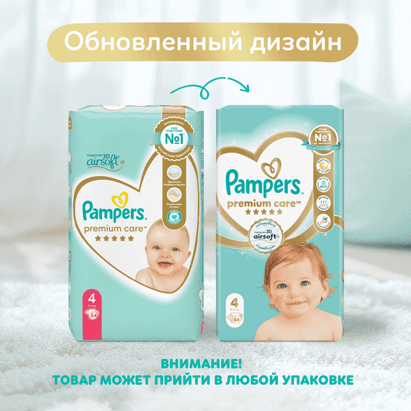 Подгузники детские Pampers Premium Care 4 Maxi