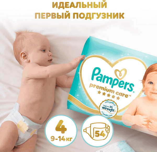 Подгузники детские Pampers Premium Care 4 Maxi