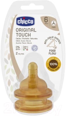 Набор сосок Chicco Original Touch латексная, для густой пищи / 00027856000000 3
