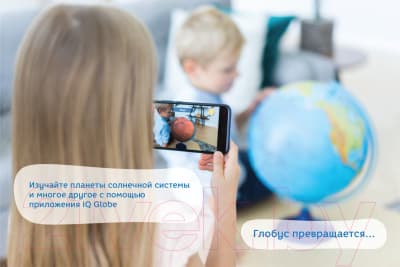 Глобус интерактивный Globen Физико-политический с подсветкой / INT13200289 5