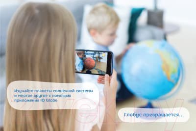 Глобус Globen Физико-политический рельефный с подсветкой / INT13200290 6