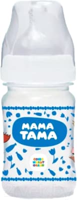 Бутылочка для кормления Мама Тама С силиконовой соской / MT/003