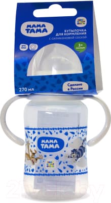 Бутылочка для кормления Мама Тама С силиконовой соской / MT/004 2
