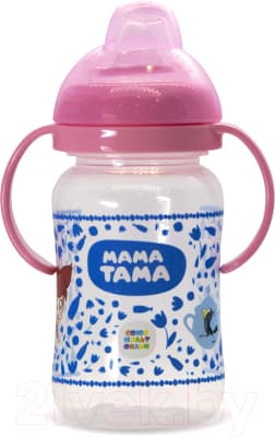 Поильник Мама Тама С силиконовым носиком / MT/010 2