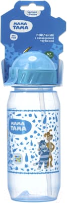 Поильник Мама Тама С силиконовой трубочкой / MT/012 6