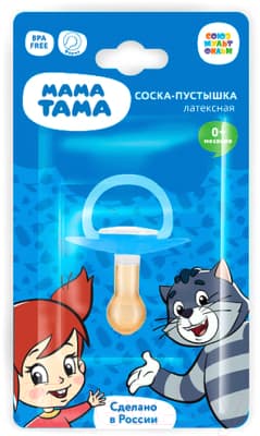 Пустышка Мама Тама Матроскин. Классическая Латексная / MT/013 7