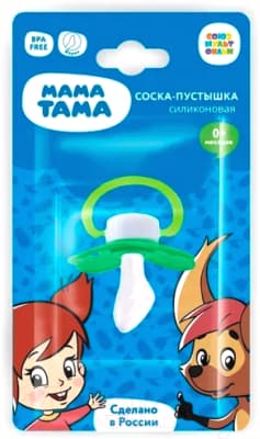 Пустышка Мама Тама Гаврюша. Анатомическая Силиконовая / MT/018 7