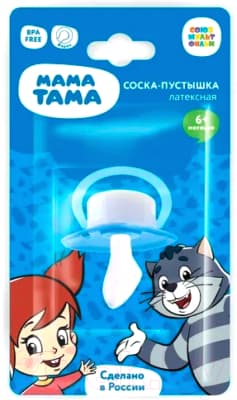 Пустышка Мама Тама Матроскин. Классическая Латексная / MT/021 6