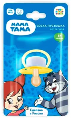 Пустышка Мама Тама Тама-Тама. Классическая Латексная / MT/024 6