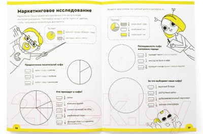 Рабочая тетрадь Реши-Пиши Доли и дроби 9-10 лет / УМ272 2
