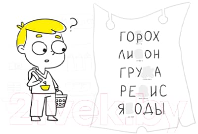 Рабочая тетрадь Реши-Пиши Буквы и чтение. Часть 2. 6-7 лет / УМ568 4
