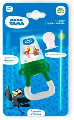 Ниблер Мама Тама С силиконовыми сеточками / MT/031 5