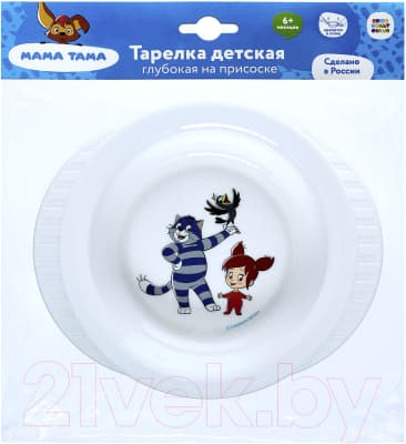 Тарелка для кормления Мама Тама На присоске / MT/040 4