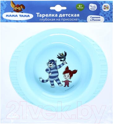 Тарелка для кормления Мама Тама На присоске / MT/041 4