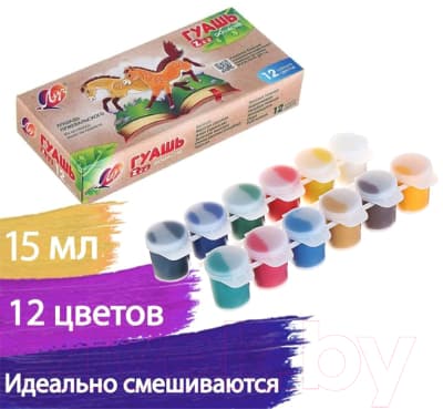 Гуашь ЛУЧ Zoo / 20С 1356-08 2