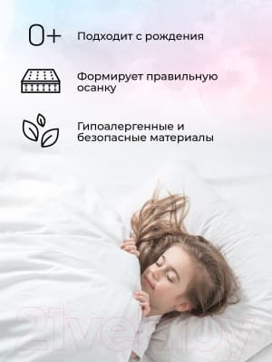 Матрас в кроватку Amarobaby Ortho Massage / AMARO-331260-OM 8