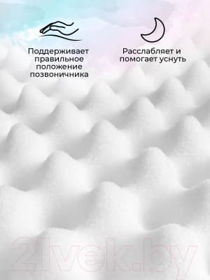 Матрас в кроватку Amarobaby Ortho Massage / AMARO-331260-OM 10