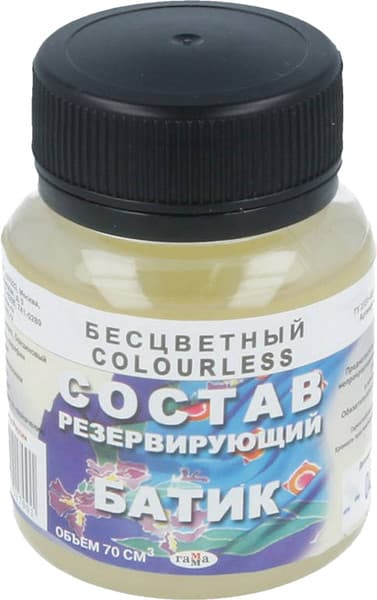 Резерв художественный ГАММА Для ткани / 4.30.В075.000