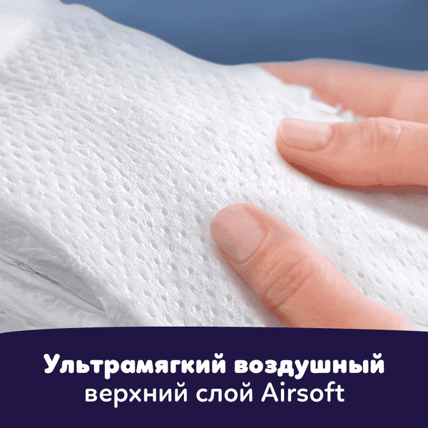 Подгузники-трусики детские Pampers Premium Care 4 Maxi ночные 4