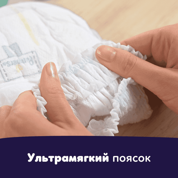 Подгузники-трусики детские Pampers Premium Care 4 Maxi ночные 3