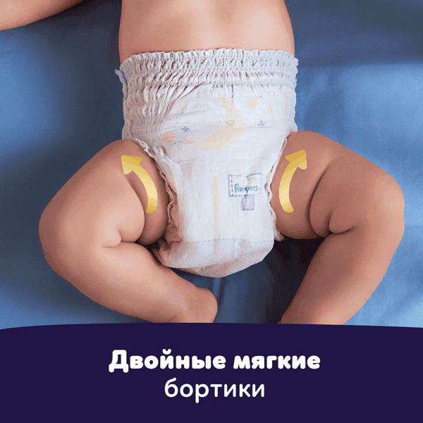 Подгузники-трусики детские Pampers Premium Care 4 Maxi ночные 4