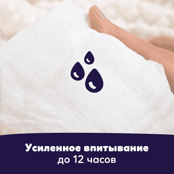 Подгузники-трусики детские Pampers Premium Care 4 Maxi ночные 2