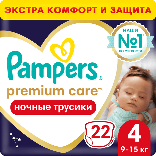 Подгузники-трусики детские Pampers Premium Care 4 Maxi ночные