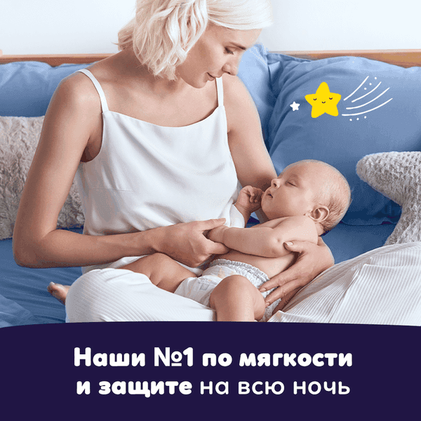 Подгузники-трусики детские Pampers Premium Care 4 Maxi ночные 2