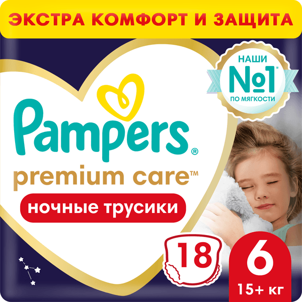 Подгузники-трусики детские Pampers Premium Care 6 Extra Large ночные