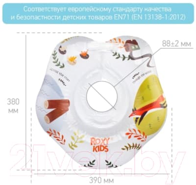 Круг для купания ROXY-KIDS Fairytale Fox / RN-005 7