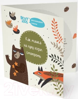Круг для купания ROXY-KIDS Fairytale Fox / RN-005 8