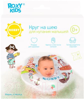 Круг для купания ROXY-KIDS Robby / RN-003 2