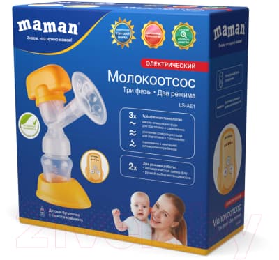 Молокоотсос электрический Maman LS-AE1 7