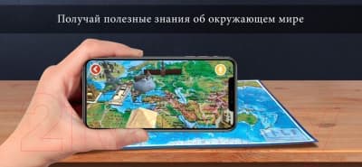 Настенная карта Globen Интерактивная. Политический мир 1:28 / КН046 5