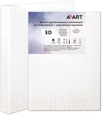 Холст для рисования Azart 20x20см / AZ132020