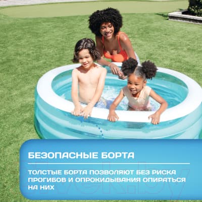 Надувной бассейн Intex 57482NP 4