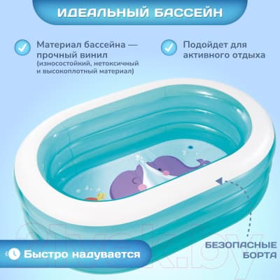 Надувной бассейн Intex 57482NP 2