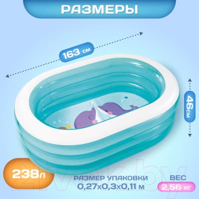 Надувной бассейн Intex 57482NP 6