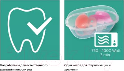 Набор пустышек Philips AVENT Ultra Soft / SCF222/01 4