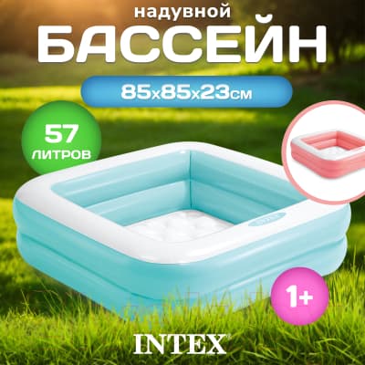Надувной бассейн Intex 57100NP