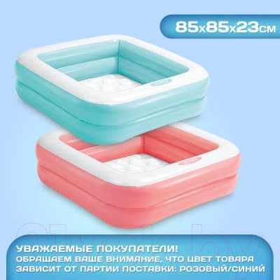 Надувной бассейн Intex 57100NP 3