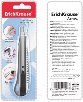 Нож канцелярский Erich Krause 19157 5