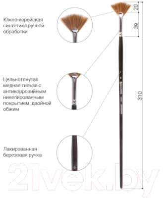 Кисть для рисования Brauberg Синтетика мягкая 6 / 200640 3