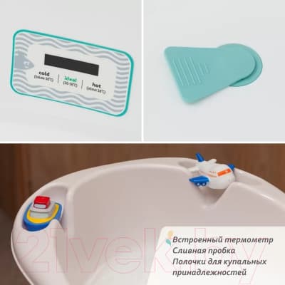 Ванночка детская Kidwick Шатл / KW220106 4