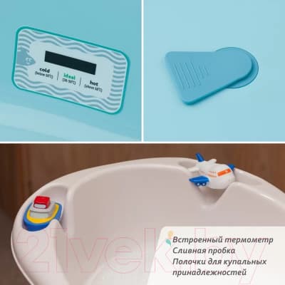 Ванночка детская Kidwick Шатл / KW220206 4