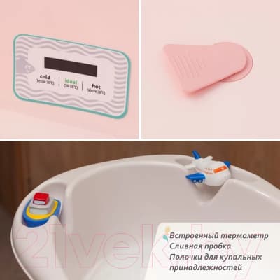 Ванночка детская Kidwick Шатл / KW220306 4