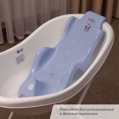Горка для купания Kidwick Аква Гранд / KW160504 5